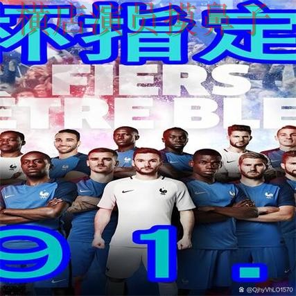 世界杯直播期间热门世界杯买球网站实测对比与直播入口分析
