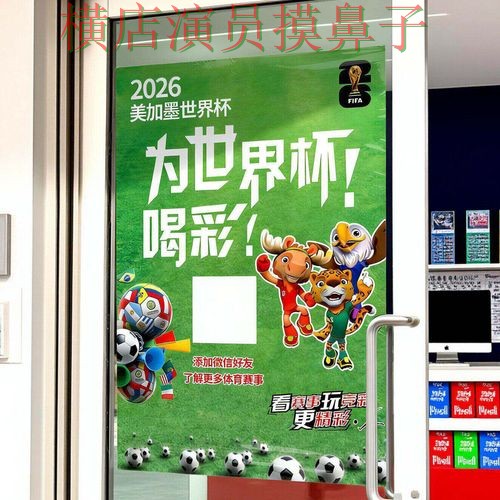 世界杯投注入口揭秘：速度测试全指南 - 世界杯直播