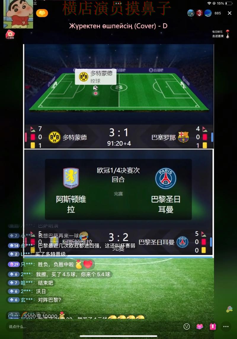 新手必看：世界杯竞猜入口直播入口+直播详解 + FIFA World Cup 2026