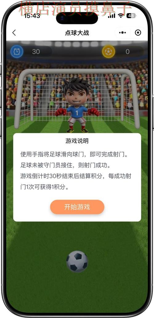 世界杯竞猜平台推荐合集：覆盖玩法指南与入口方式 - 2026世界杯