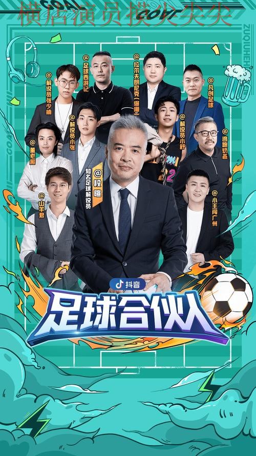 世界杯投注平台合集直播入口直播怎么看？深度评测给你答案（世界杯高清直播）