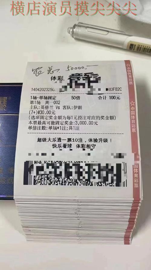 世界杯赛事中心期间热门世界杯投注平台推荐深度评测与直播入口分析